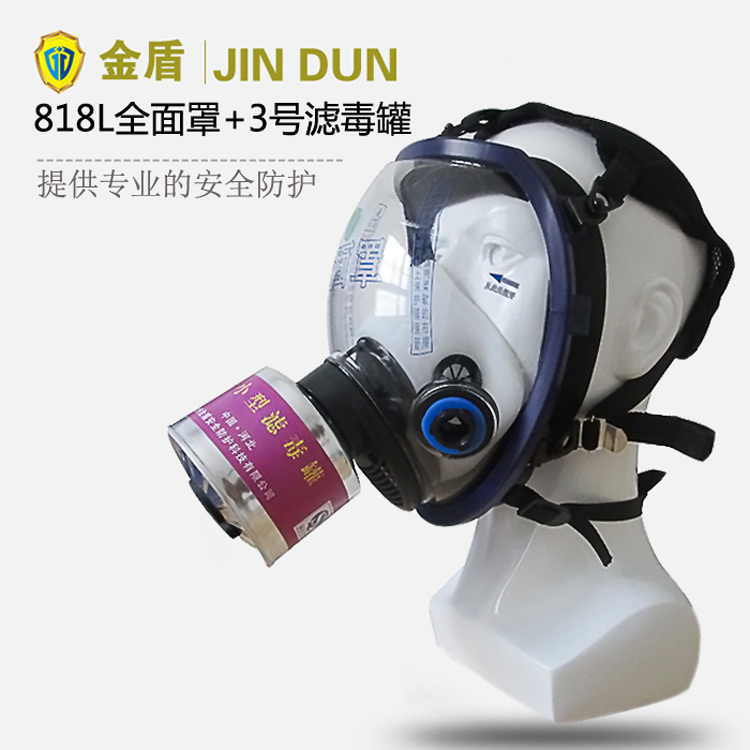 �C���ЙC(j��)���w������� JD818L���ζ๦��ȫ����+3̖�V�������b